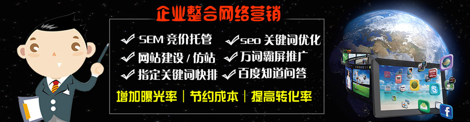 双城百度怎么推广