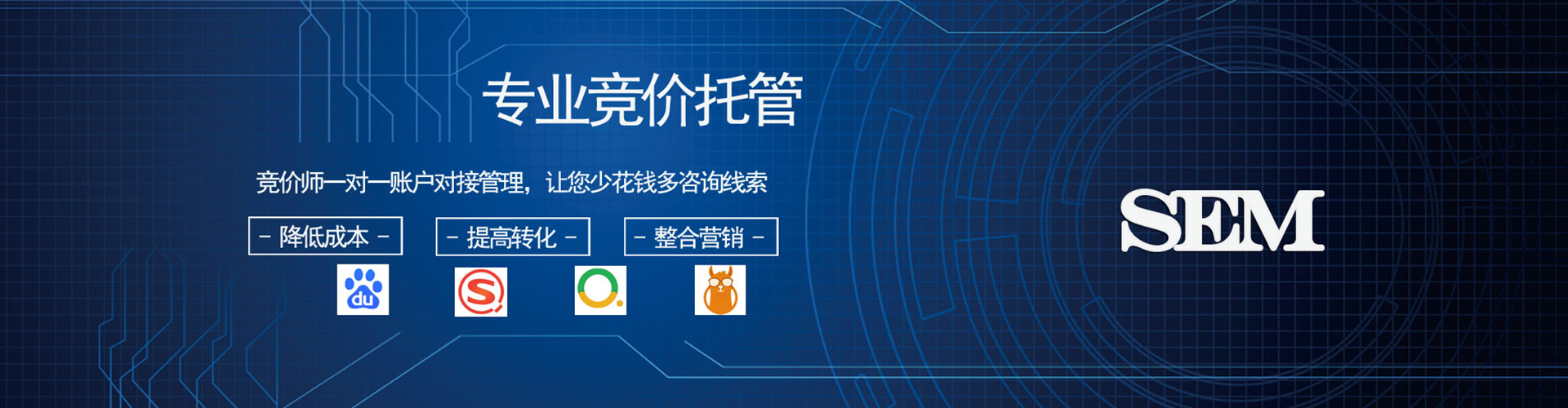 双城信息流竞价